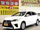 台中市亞力士 1.5 免保人可全貸可超貸 TOYOTA 豐田 / YARIS中古車