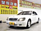 台中市S320 3.2 免保人可全貸可超貸 BENZ 賓士 / S320L中古車