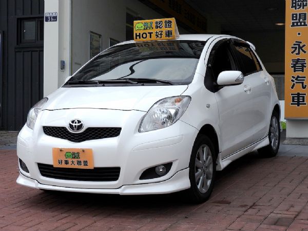 YARIS 亞力士 1.5 免頭款可全貸 照片1