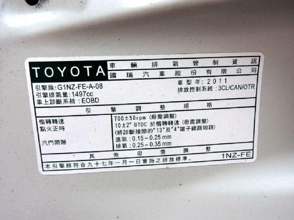 YARIS 亞力士 1.5 免頭款可全貸 照片10