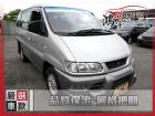 彰化縣1998年Space Gear 2.4 MITSUBISHI 三菱 / Space Gear中古車