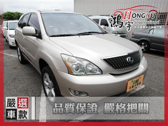 Lexus 凌志 RX330 3.3 照片1