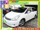 台中市2007年 豐田 威曲 白 16萬 TOYOTA 豐田 / Wish中古車