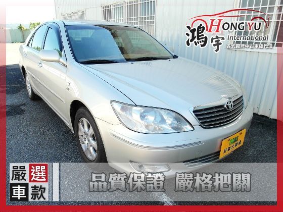 Toyota 豐田 Camry 2.0銀 照片1
