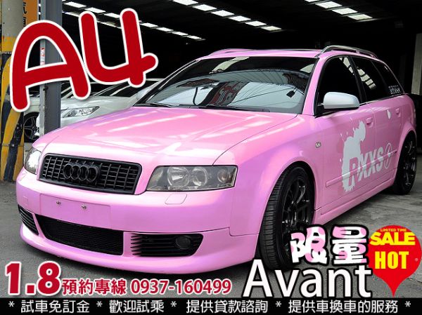 05年 奧迪 AUDI A4 Avant 照片1