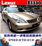 台中市2003年 凌志 ES330 棕  LEXUS 凌志 / ES330中古車