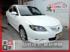 彰化縣Mazda 馬自達 馬3S 2.0白 MAZDA 馬自達 / 3中古車