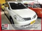 彰化縣Nissan 日產 Tiida (4D) NISSAN 日產 / TIIDA中古車