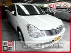 彰化縣日產 BlueBird 2.0 NISSAN 日產 / Blue Bird(青鳥)中古車