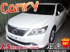 台中市12年 豐田 TOYOTA CAMRY  TOYOTA 豐田 / Camry中古車