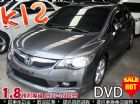 台中市10年 本田喜美八代 CivicK12  HONDA 台灣本田 / Civic中古車