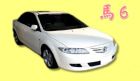 台中市2003年 馬自達 馬6 白 8萬 MAZDA 馬自達 / 6中古車