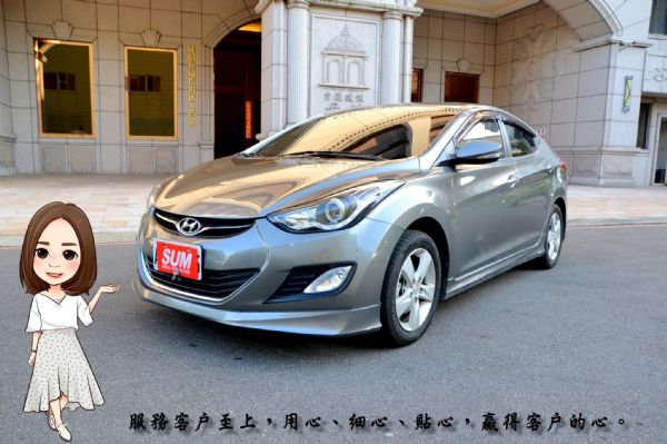 2013年ELANTRA頂級3500交車 照片1