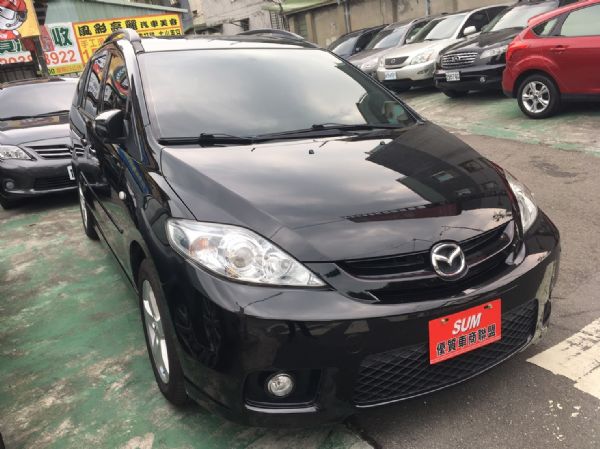 Mazda 5 黑 2.0 頂級天窗 照片1