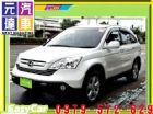 台中市2009年 本田 CRV 白 34萬 HONDA 台灣本田 / CR-V中古車