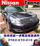 台中市2009年 鐵安納 2.5 黑 20萬 NISSAN 日產 / Teana中古車