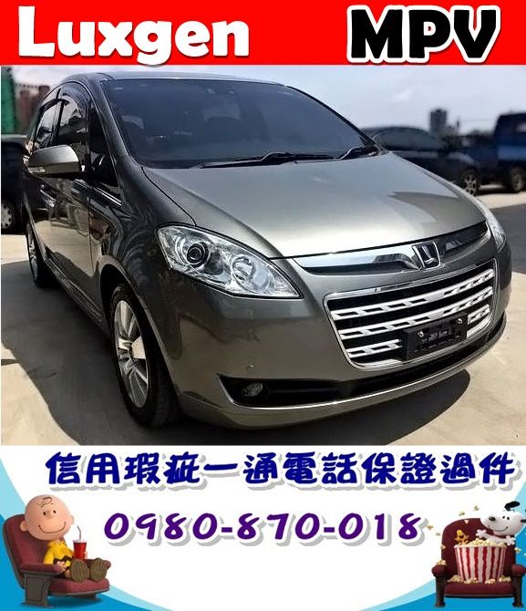 2010年 納智捷 SUV 灰 30萬 照片1