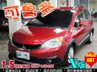 台中市15年 可魯多 X-SPORT 僅跑2萬 MITSUBISHI 三菱 / Colt Plus中古車