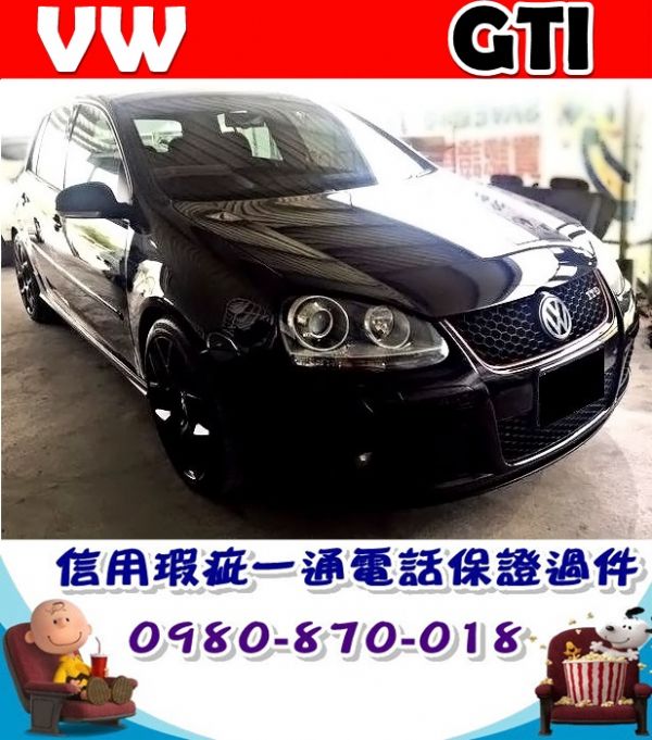 2007年 福斯 狗夫GTI 黑 32萬 照片1