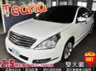 台中市11年式 日產 TEANA 全景天窗 NISSAN 日產 / Teana中古車