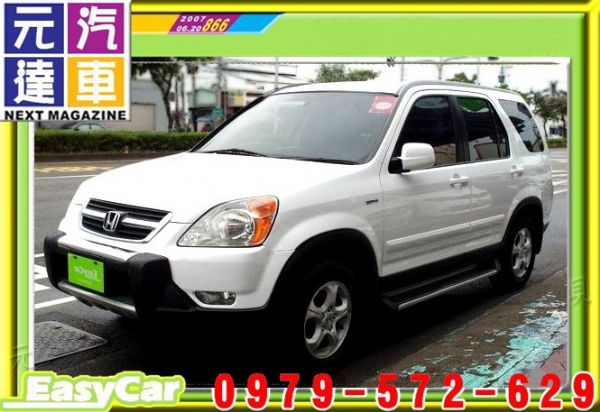 2003年 本田 CRV 白 11萬 照片1