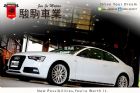 桃園市A5 AUDI 奧迪 / A4中古車