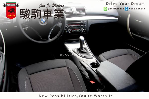 120I 照片6