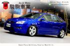 桃園市FOCUS FORD 福特 / Focus中古車