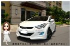 台北市2013年 ELANTRA 頂級/一手車 HYUNDAI 現代 / Elantra中古車