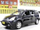 台中市LIVINA 1.6 免保人可全貸可超貸 NISSAN 日產 / LIVINA中古車