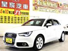 台中市A1 1.4 免保人可全貸可超貸 AUDI 奧迪中古車