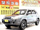 台中市TUCSON 2.0 免保人可全貸可超貸 HYUNDAI 現代 / Tucson中古車