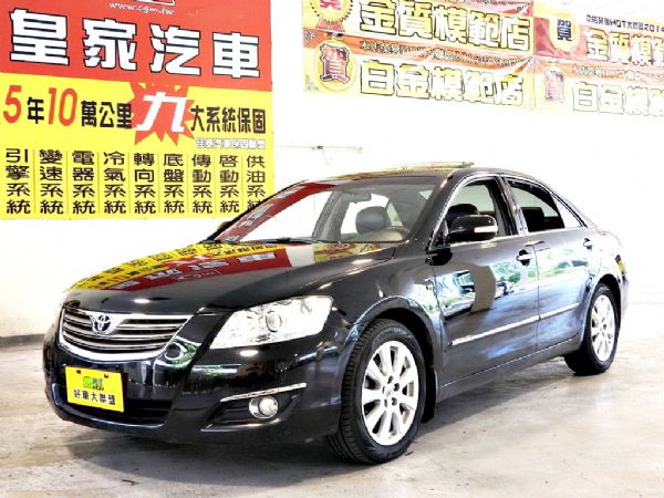 CAMRY 3.5 免保人可全貸可超貸 照片1