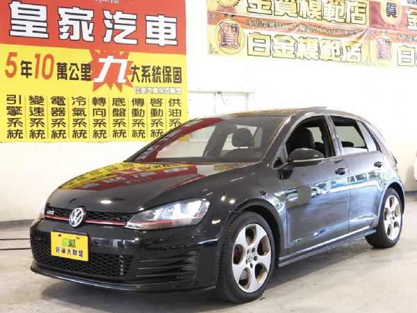 GTI 2.0 免保人可全貸可超貸 照片1