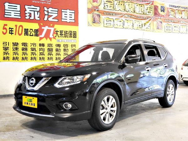 X-TRAIL 2.0免保人可全貸可超貸 照片1