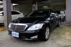 桃園市2009 賓士 BENZ S350L BENZ 賓士 / S350L中古車