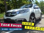 台南市Honda本田/CR-V 2.4 HONDA 台灣本田 / CR-V中古車