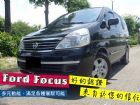 台南市Nissan日產/ Serena QRV NISSAN 日產 / Serena Q-RV中古車