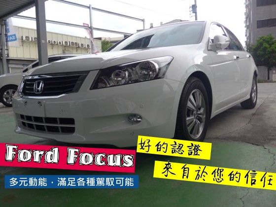 Honda本田/Accord 照片1