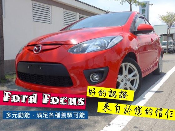  馬自達/Mazda2 照片1