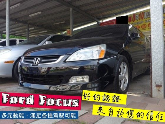 Honda 本田/Accord 照片1