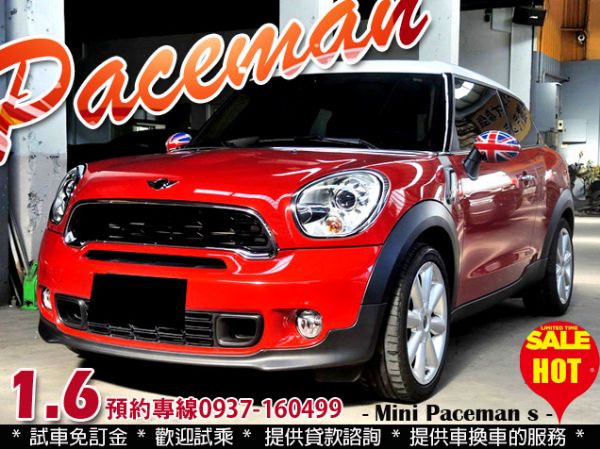 13年 MINI PACEMAN 總代理 照片1