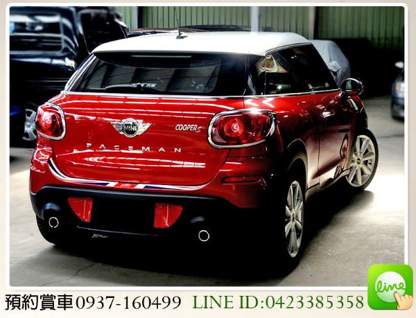 13年 MINI PACEMAN 總代理 照片9