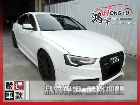 Audi 奧迪 A5 1.8T 照片1