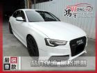 彰化縣Audi 奧迪 A5 1.8T AUDI 奧迪中古車