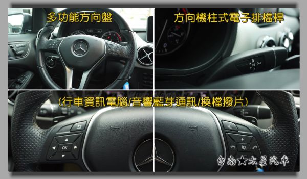 B200 13年領牌 全景天窗 僅跑3萬 照片6