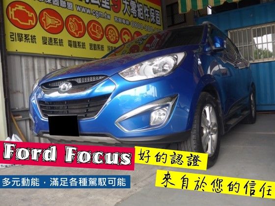 Hyundai 現代  IX35 照片1