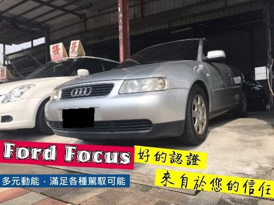 Audi 奧迪 A3 照片1