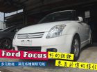 台南市鈴木 Swift SUZUKI 鈴木 / Swift中古車