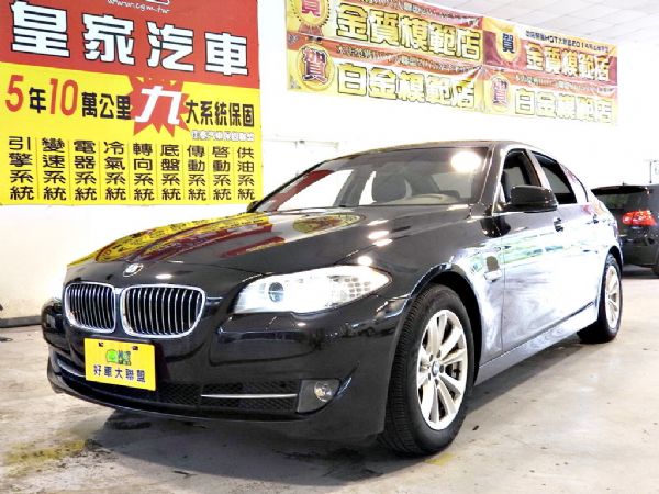 520D 2.0 免保人可全貸可超貸 照片1